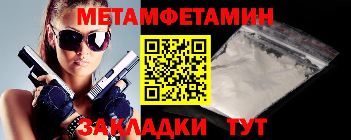 Лангепас  АМФ Premium  Amphetamine  Вход с VPN 