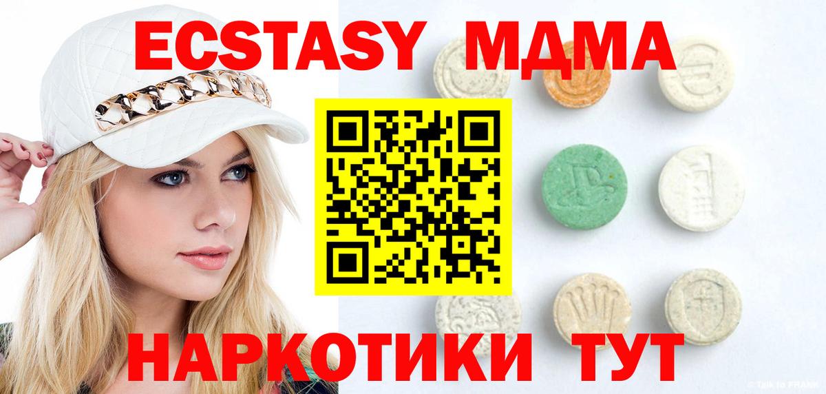 Лангепас  Ecstasy Philipp Plein  ЭКСТАЗИ круглые  Вход с VPN 