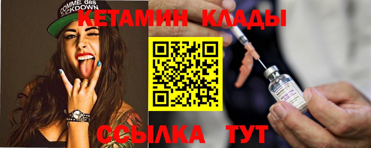 ГАШ  МАРИХУАНА  Вход с VPN  Лангепас  МЕФ  Меф МЯУ МЯУ  