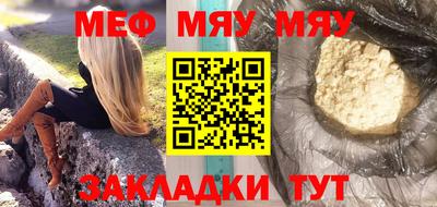 ешки Заводоуковск
