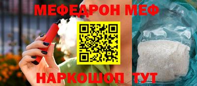 MESCALINE Заволжье