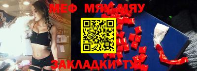 кокаин премиум Жуковский