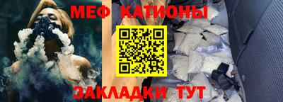 ешки Заводоуковск