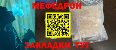 кокаин премиум Жуковский
