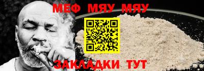 ешки Заводоуковск
