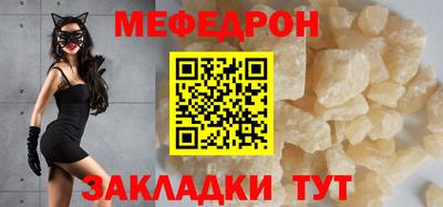 MESCALINE Заволжье