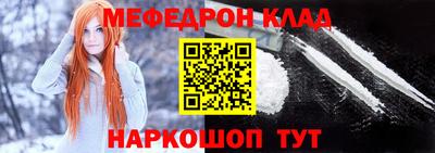кокаин премиум Жуковский