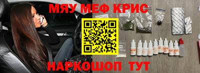 кокаин премиум Жуковский