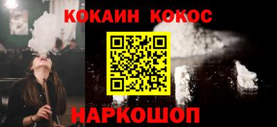 ешки Заводоуковск