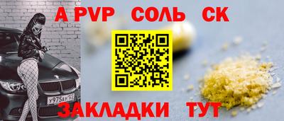 MESCALINE Заволжье