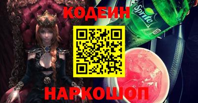 MESCALINE Заволжье