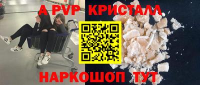 ешки Заводоуковск