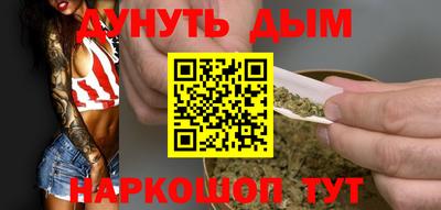 кокаин премиум Жуковский