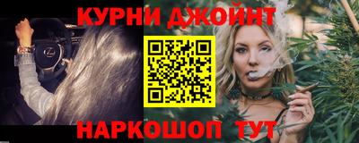 кокаин премиум Жуковский
