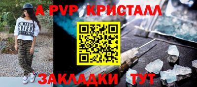 кокаин премиум Жуковский