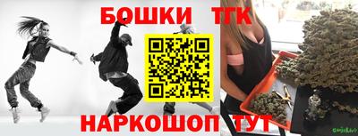 MESCALINE Заволжье