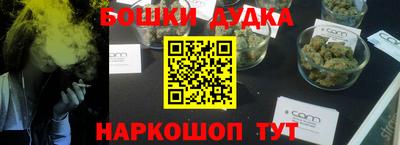 кокаин премиум Жуковский