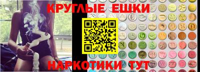 ешки Заводоуковск