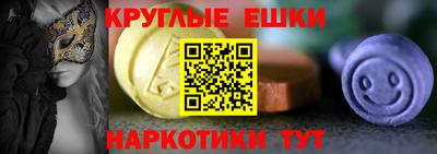 MESCALINE Заволжье