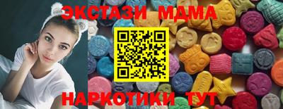 ешки Заводоуковск