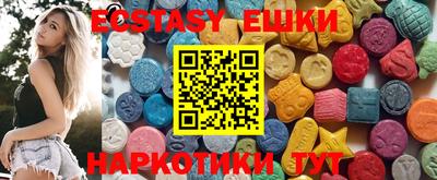 ешки Заводоуковск