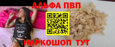 ешки Заводоуковск