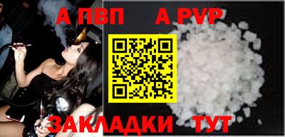 кокаин премиум Жуковский