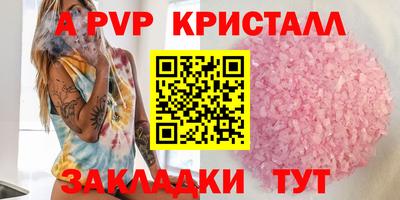 MESCALINE Заволжье