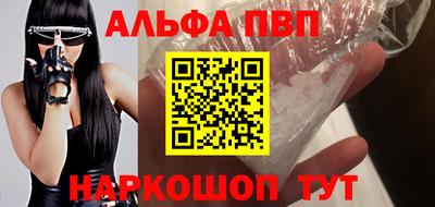 ешки Заводоуковск