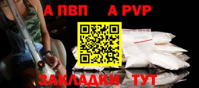 кокаин премиум Жуковский