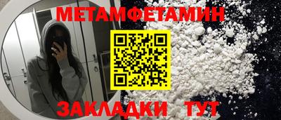 ешки Заводоуковск
