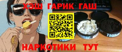 ешки Заводоуковск