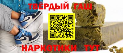 кокаин премиум Жуковский