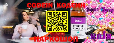 MESCALINE Заволжье
