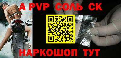 кокаин премиум Жуковский
