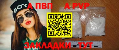 кокаин премиум Жуковский