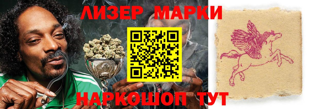 Лсд 25 экстази ecstasy  ЛСД экстази ecstasy  Лангепас  Вход с VPN 