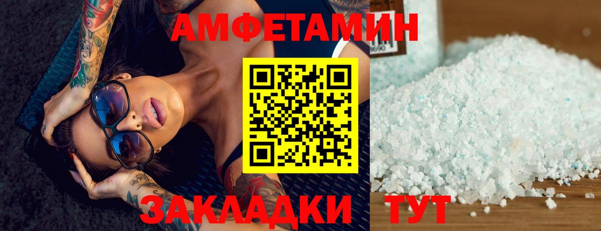 Лангепас  Первитин пудра  Первитин пудра  Вход с VPN 