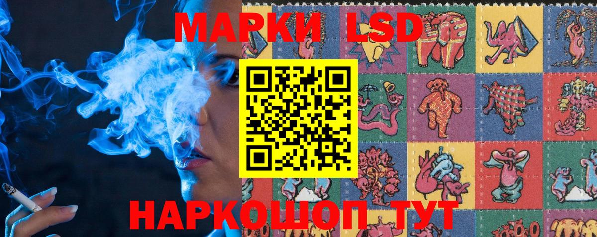 Марки 25I-NBOMe 1,5мг  Марки N-bome  Лангепас  Вход с VPN 