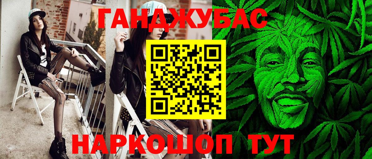 Лангепас  Марихуана планчик  Бошки марихуана White Widow  Конопля OG Kush  Вход с VPN  Бошки марихуана Amnesia 