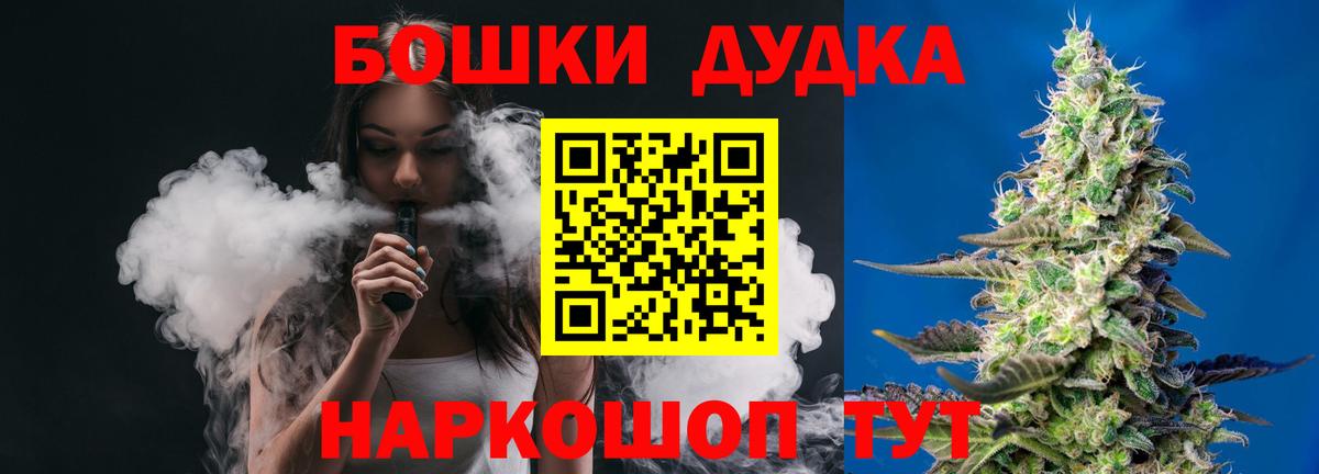 Конопля индика Лангепас